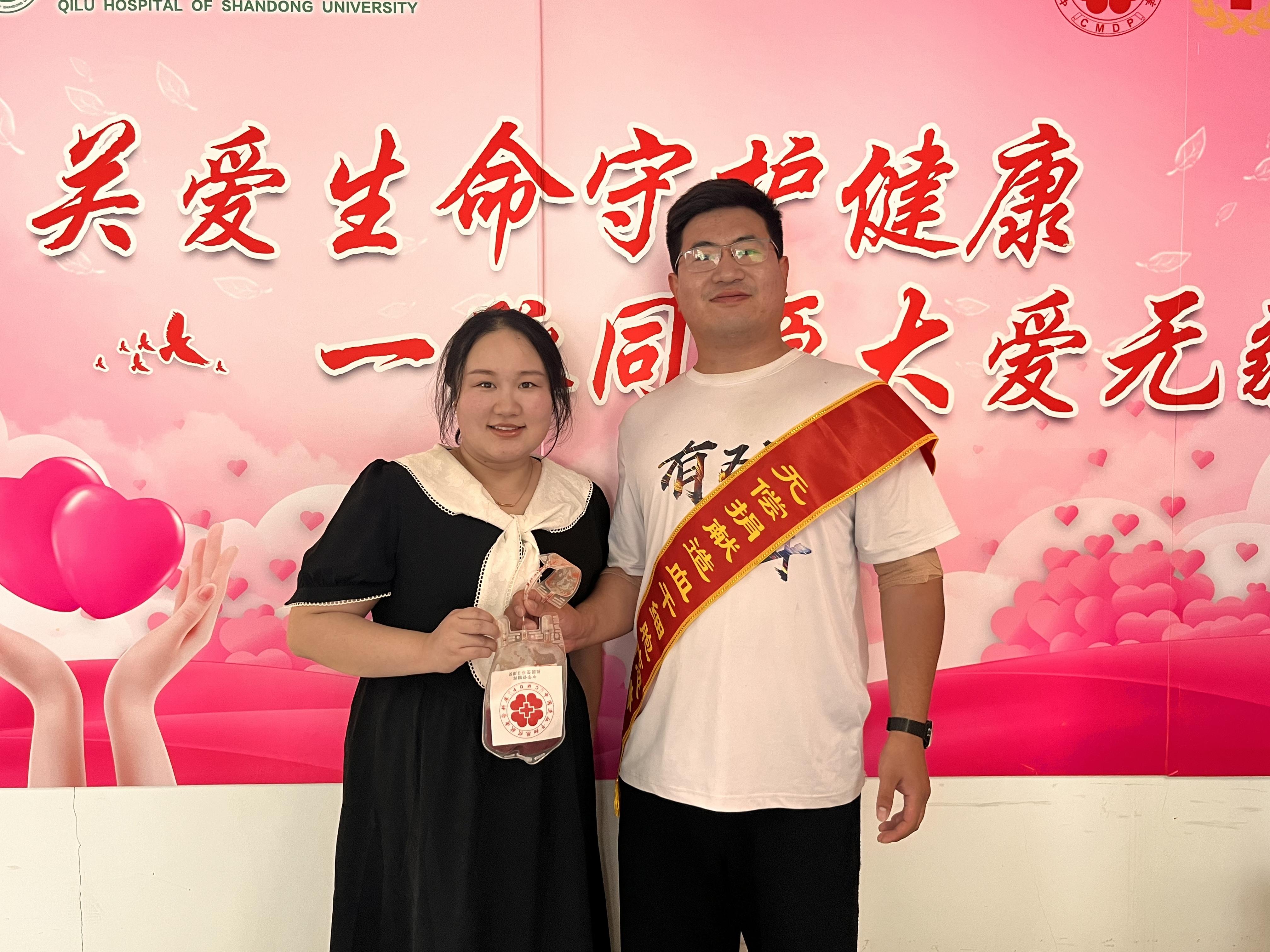 09全國第20210位造血干細胞捐獻者、勁牌員工王峰超及愛人
