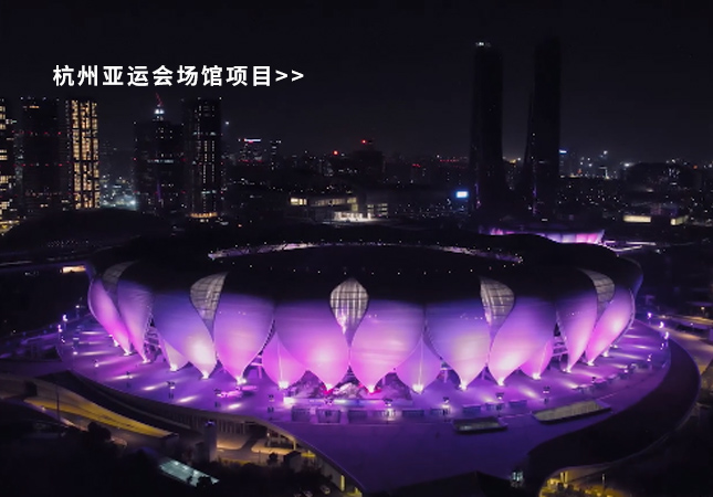 杭州亞運(yùn)會(huì)圓滿(mǎn)落幕！聚焦幕后，建策助力亞運(yùn)保障服務(wù)！